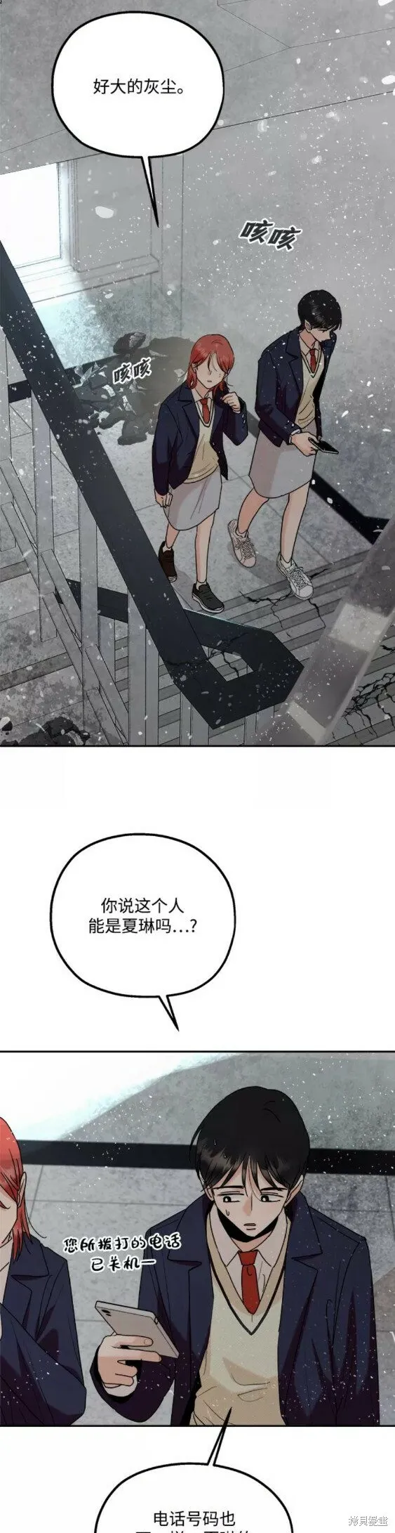 第100话56