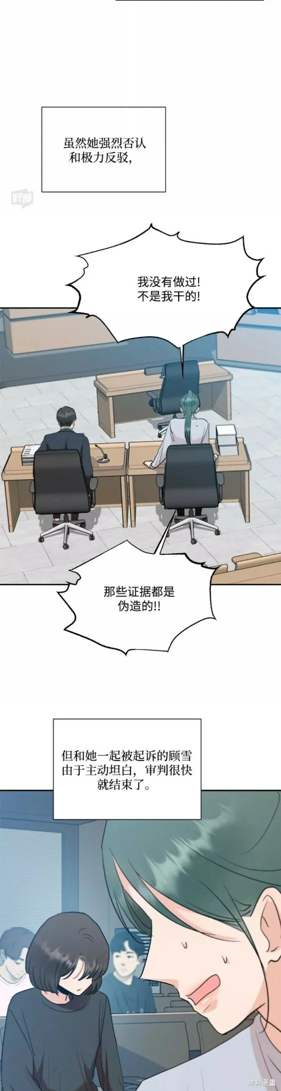 第99话43