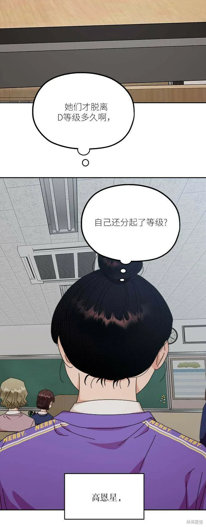 第61话50