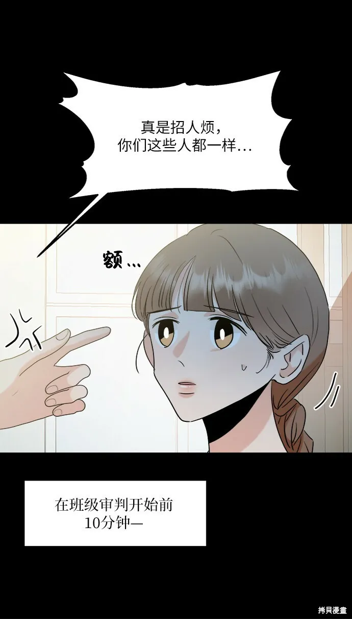 第80话74