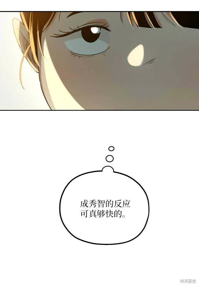 第77话25