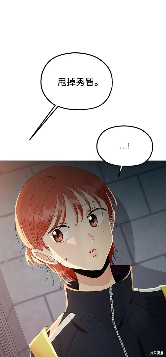 第68话11