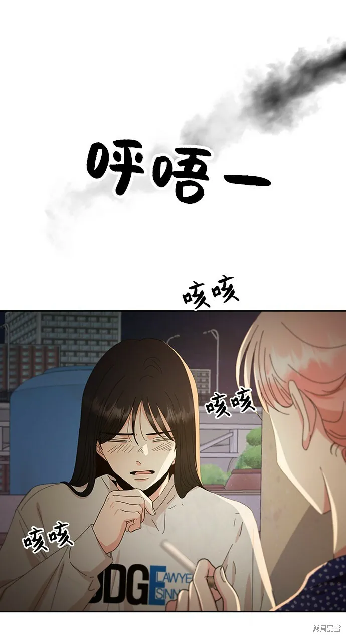 第68话3