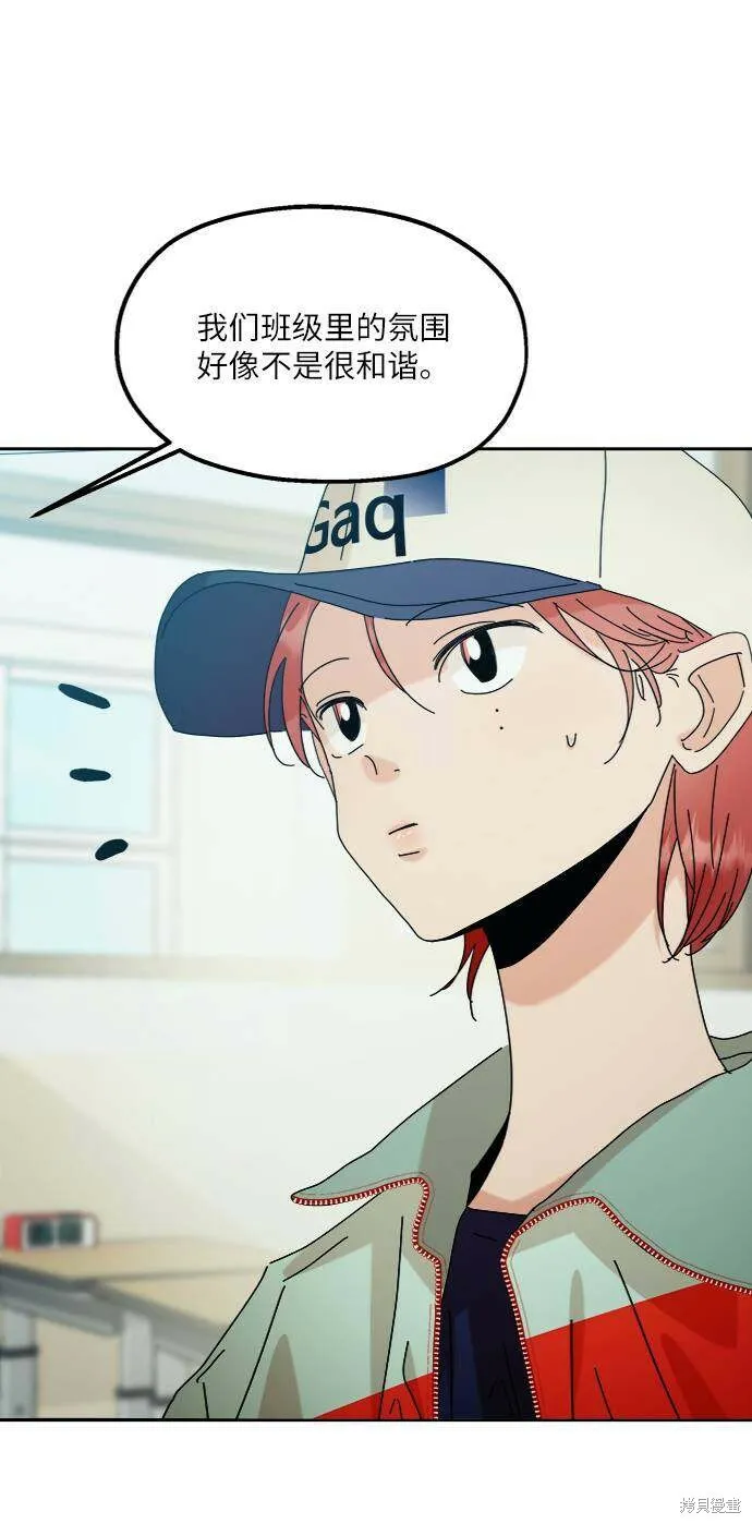 第77话39