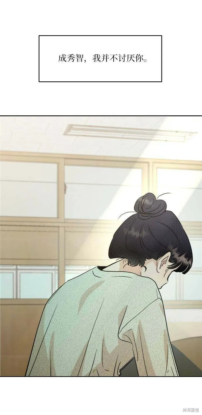 第78话31