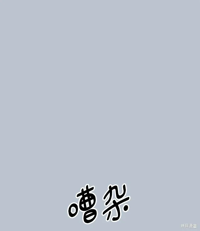 第89话25