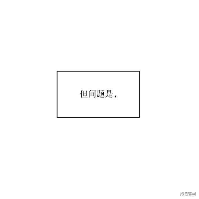 第54话29