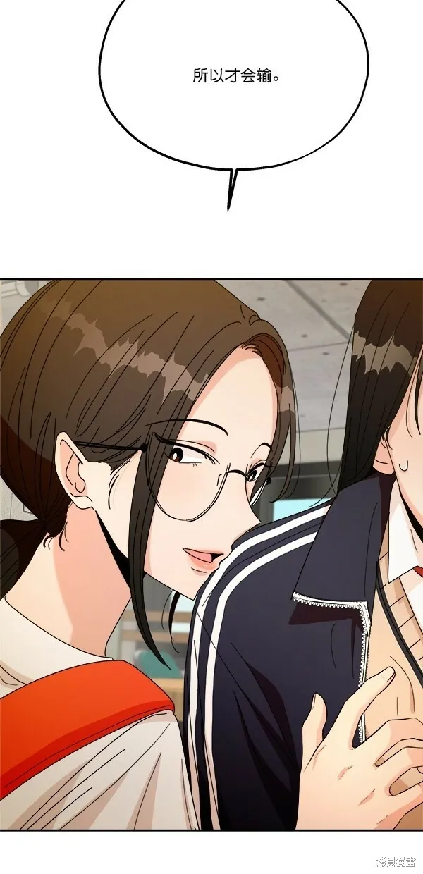 第44话37