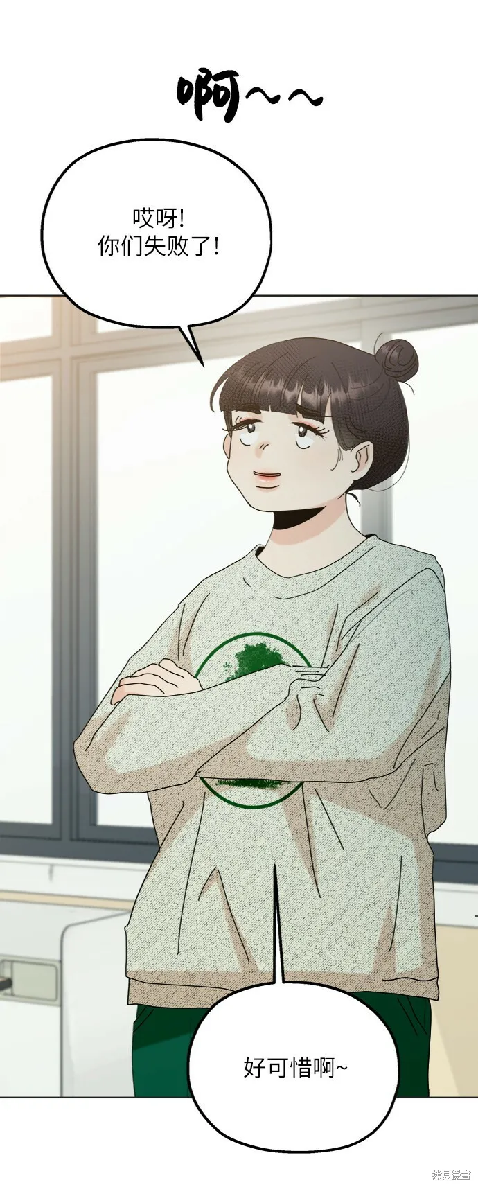 第79话17