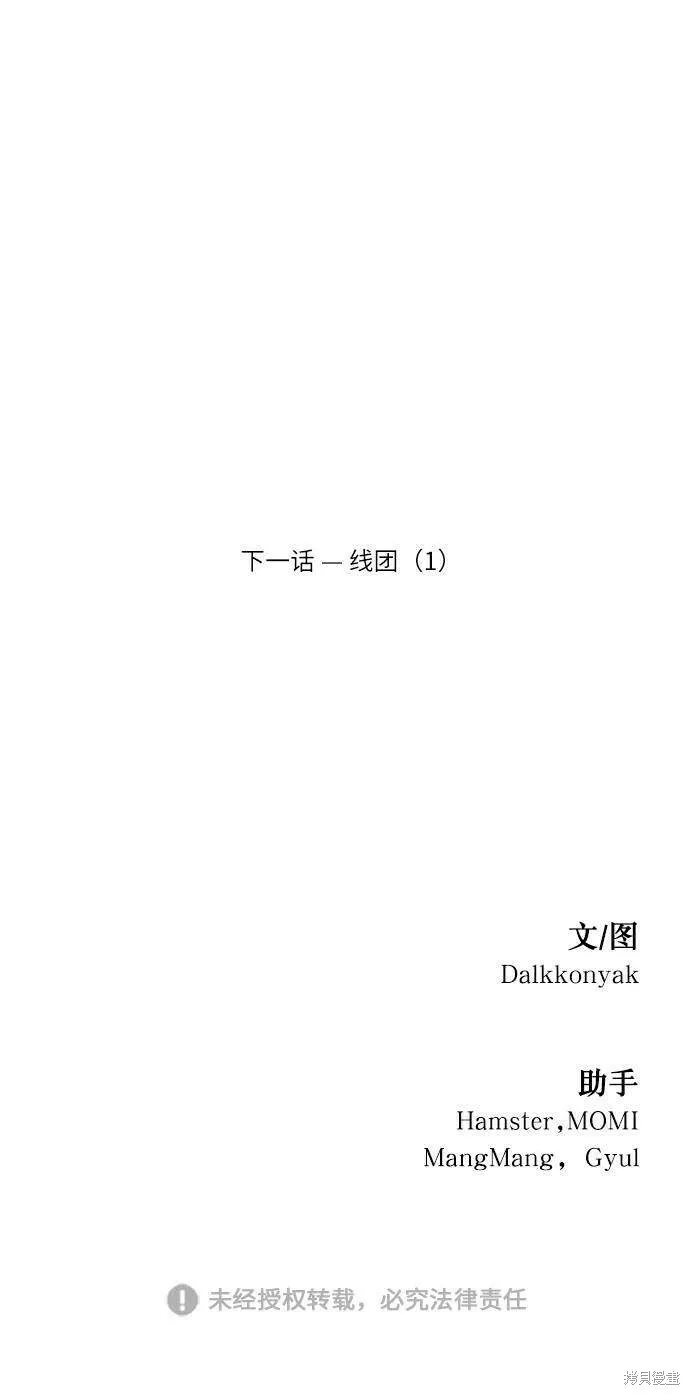 第63话92