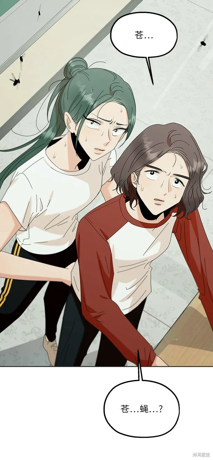 第79话27