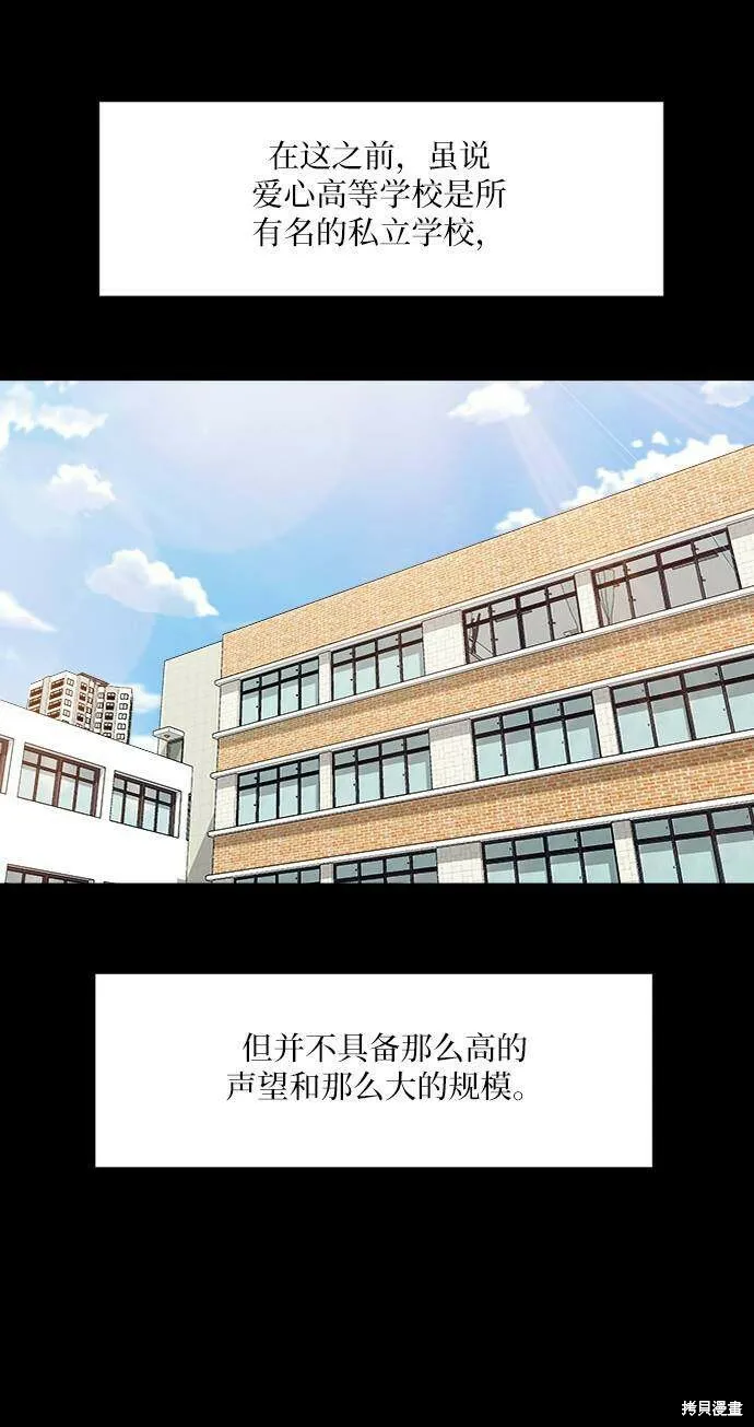 第74话7