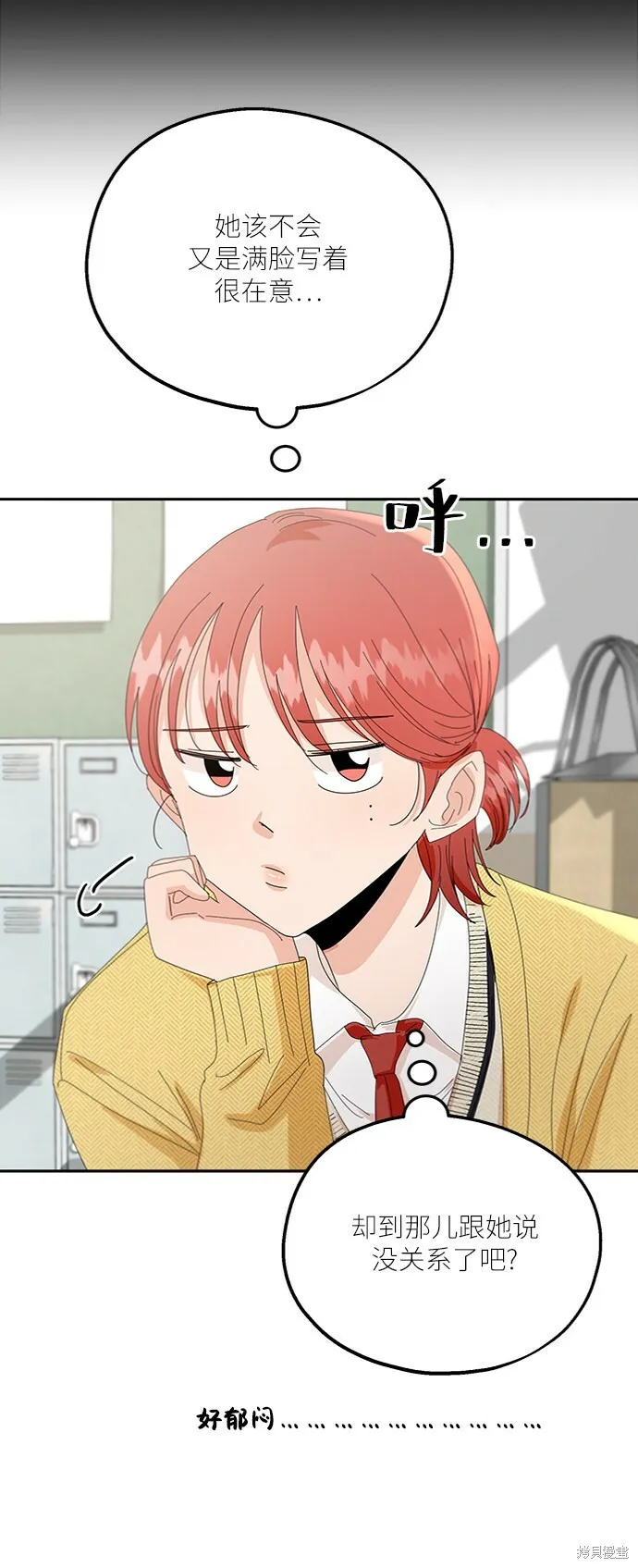 第57话59