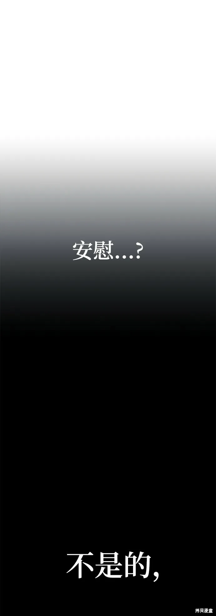 第97话77