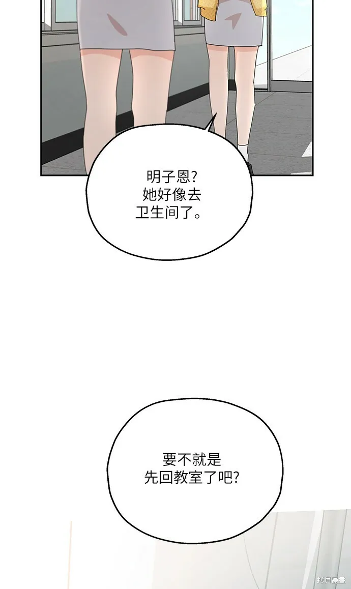 第52话60