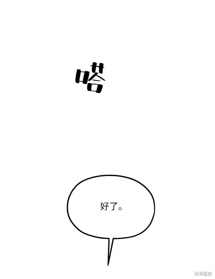 第49话25