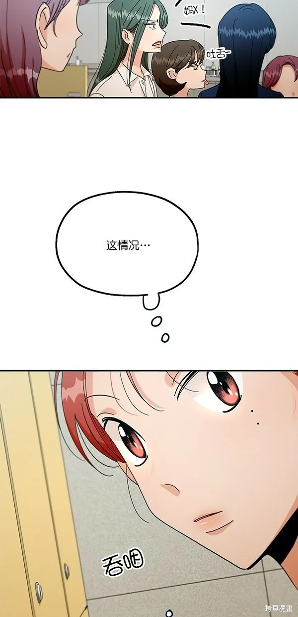 第38话14