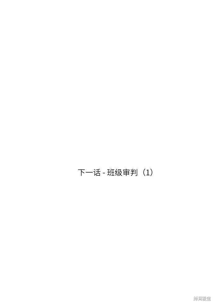 第76话100