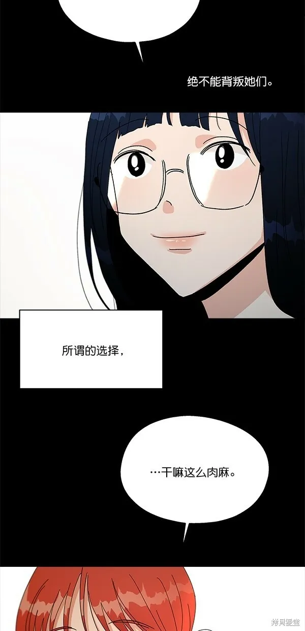 第43话70