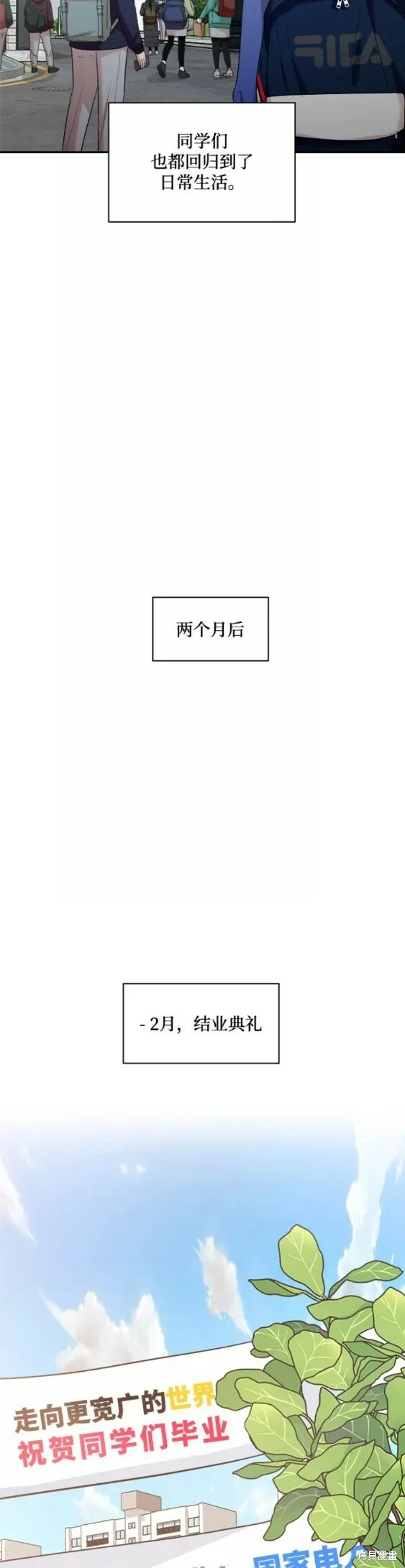 第100话10