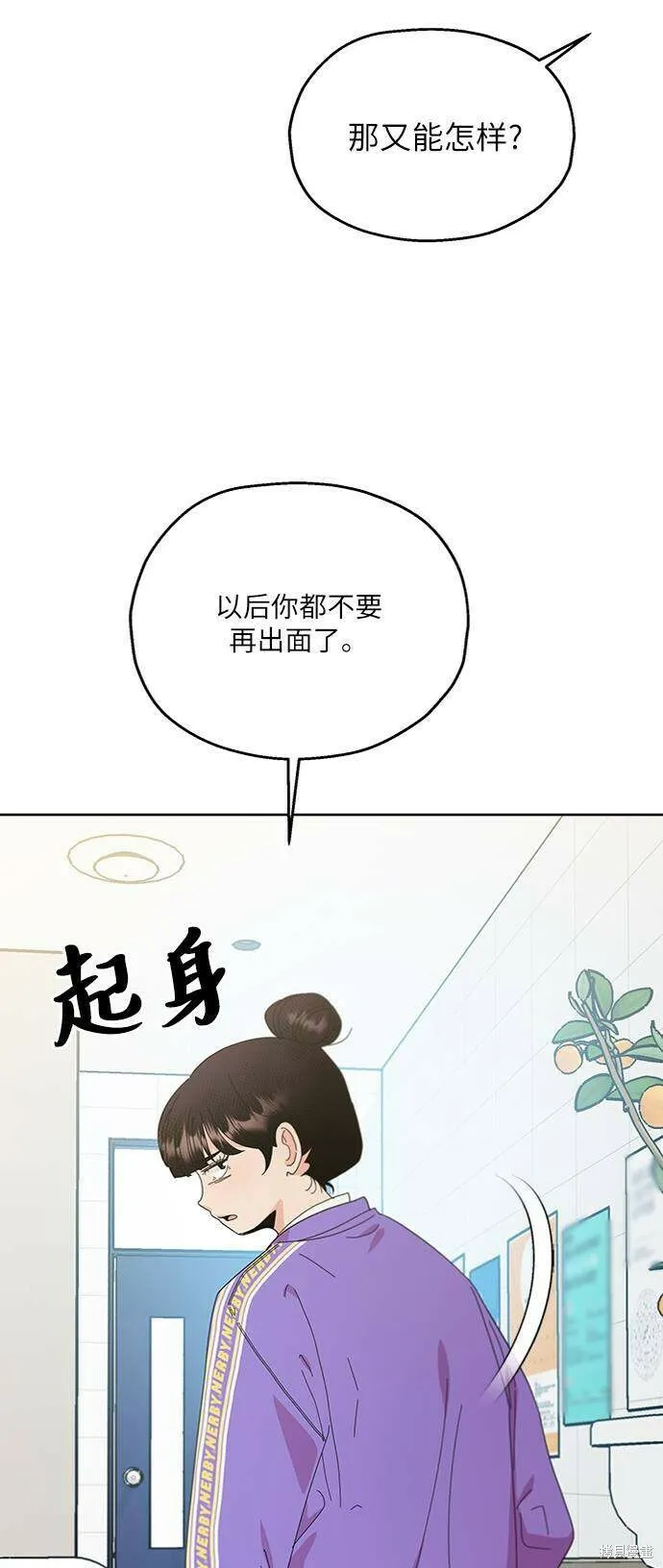 第70话9