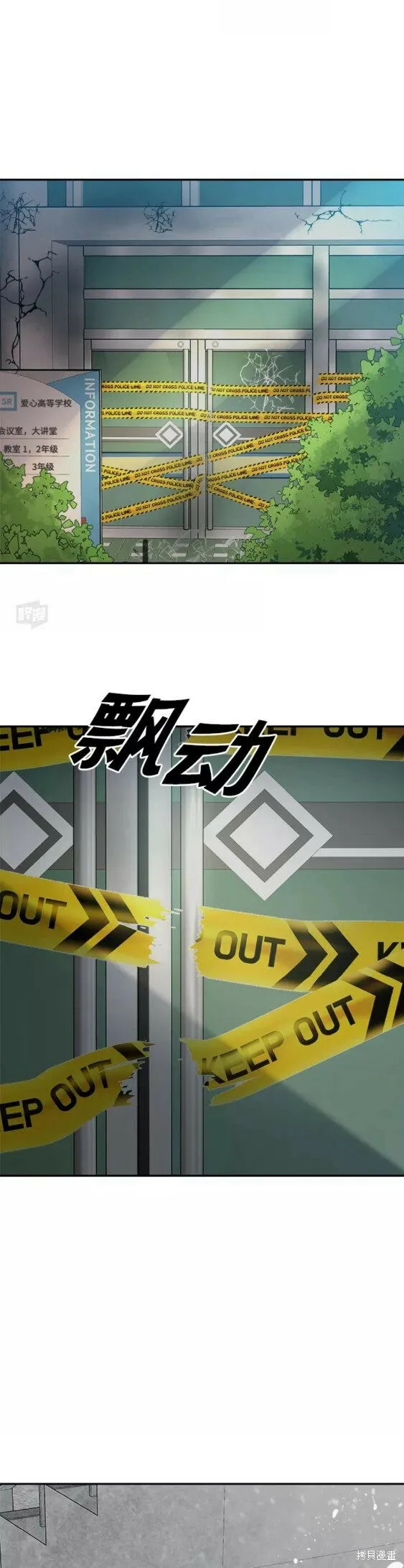 第100话55