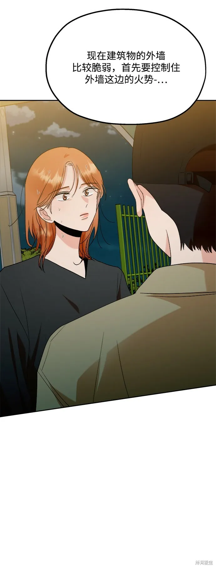第98话22