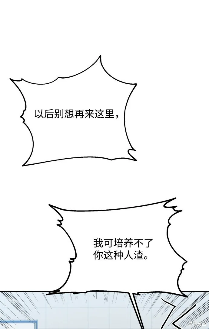 第84话25