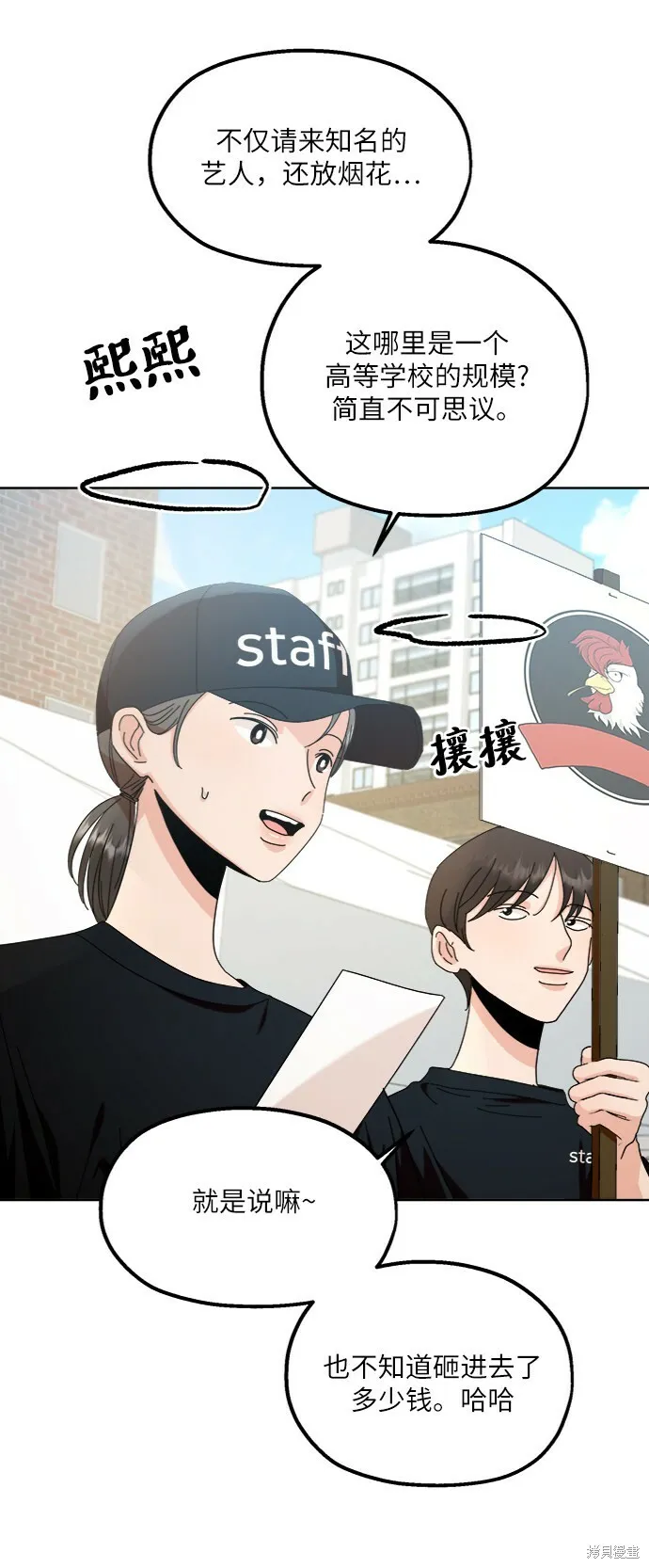 第71话6