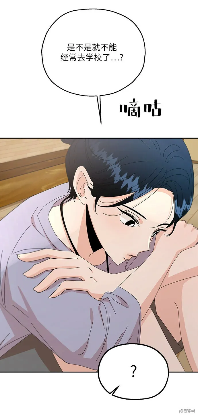 第52话69