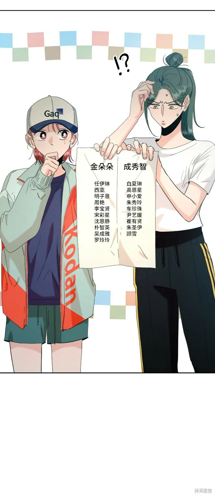第81话30