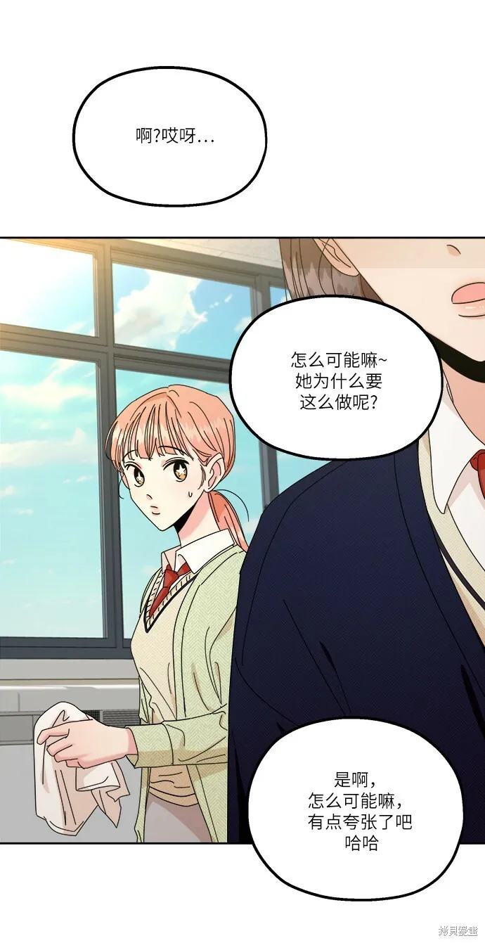 第48话56