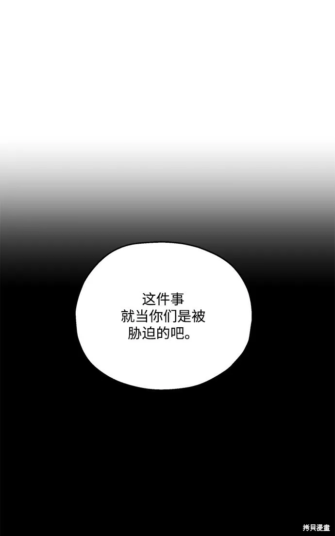 第85话46