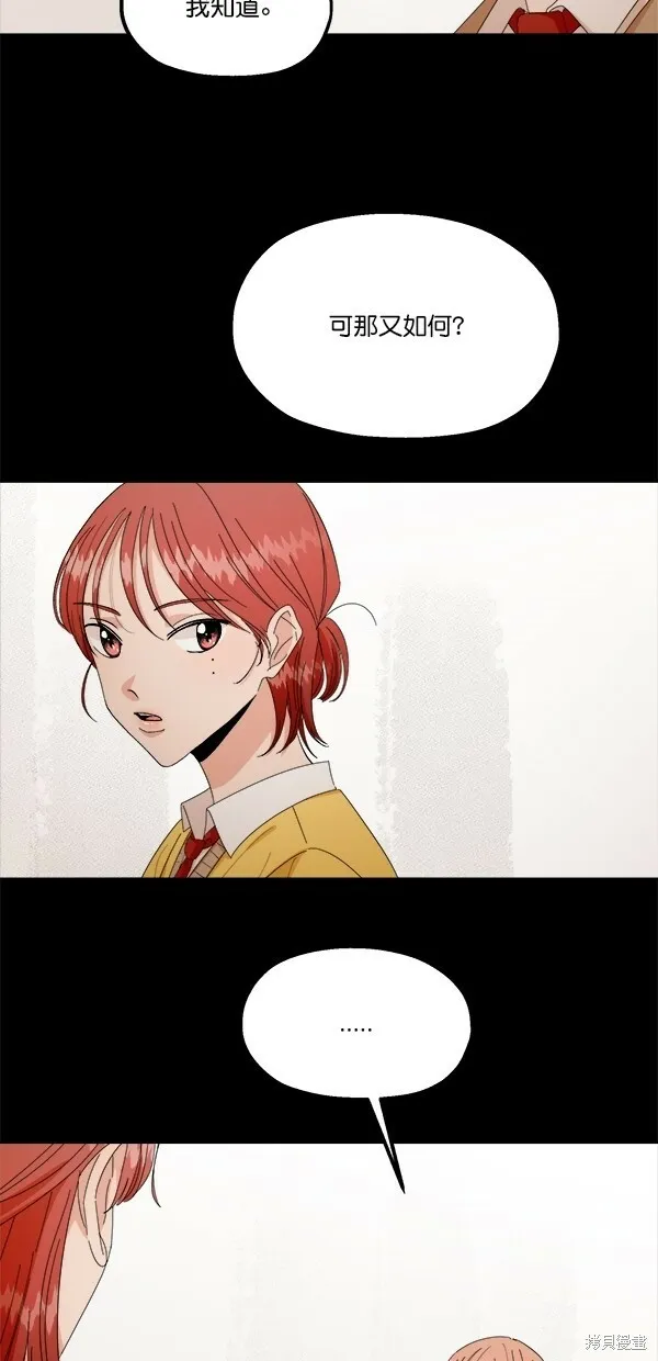 第41话38