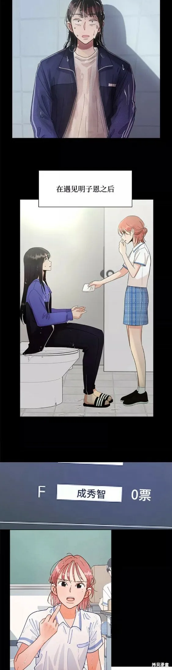 第100话43