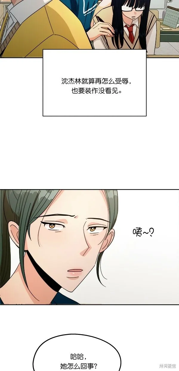 第32话43