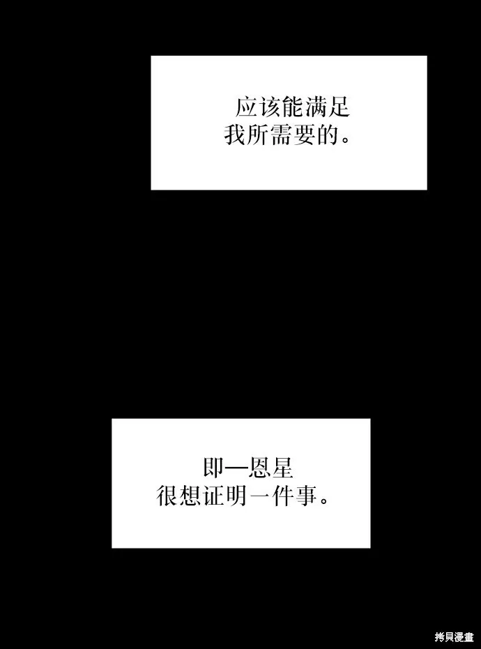第61话68