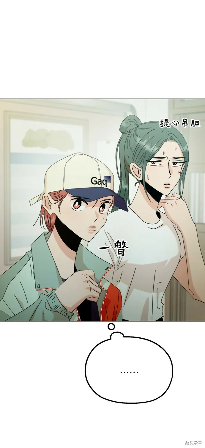 第79话87