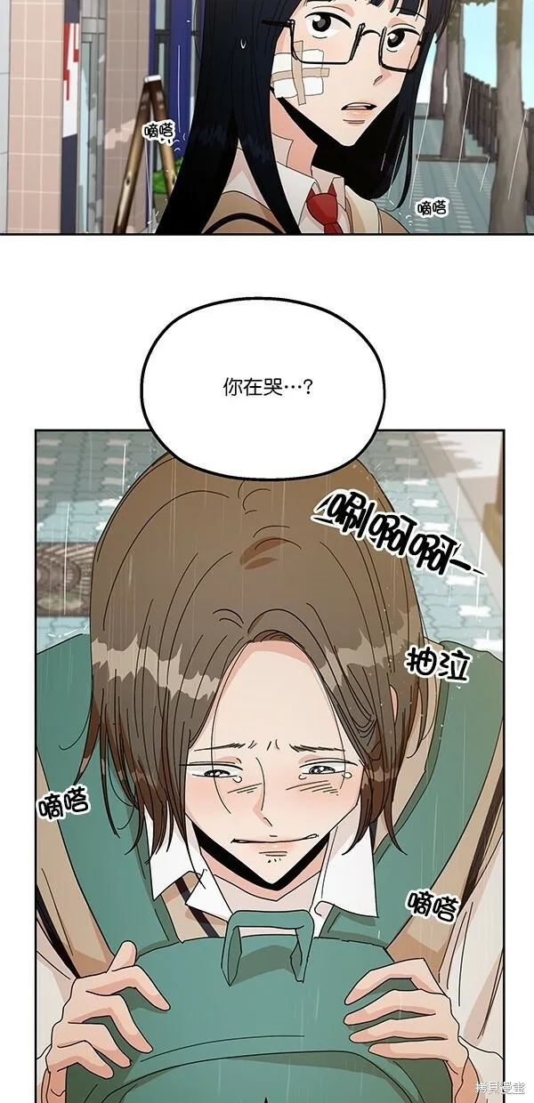 第40话32