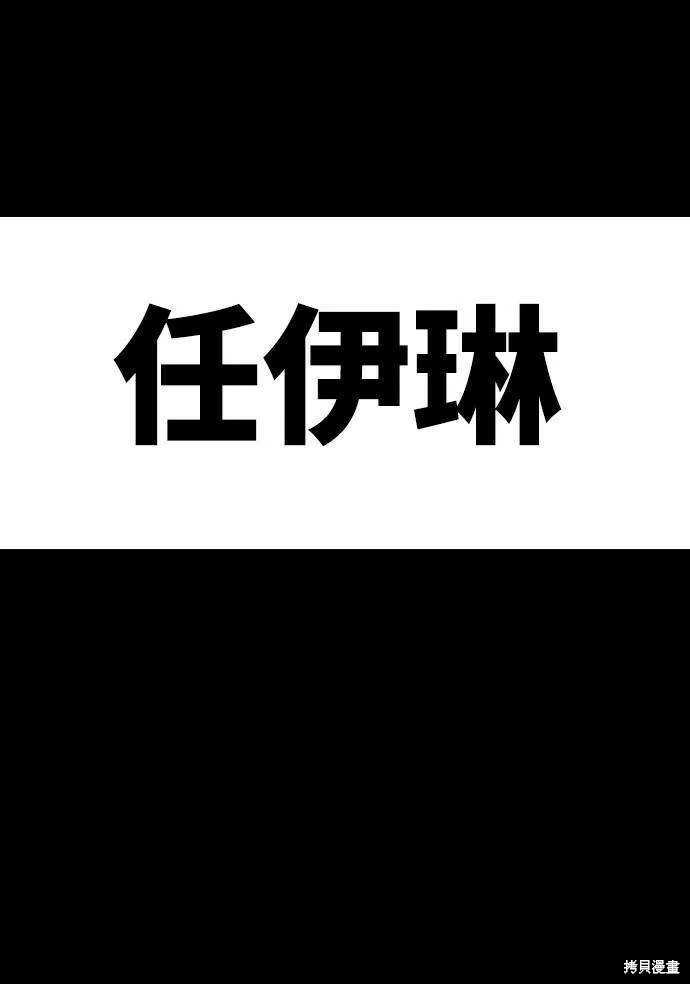 第73话52