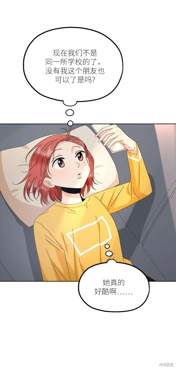 第66话69