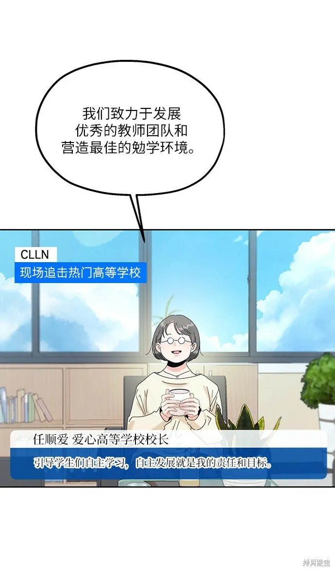 第82话15