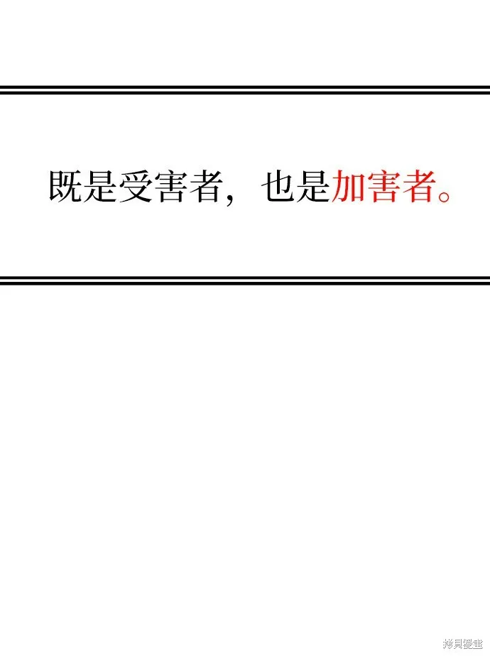第74话68