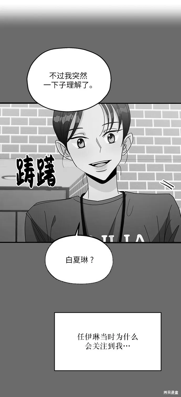 第53话61