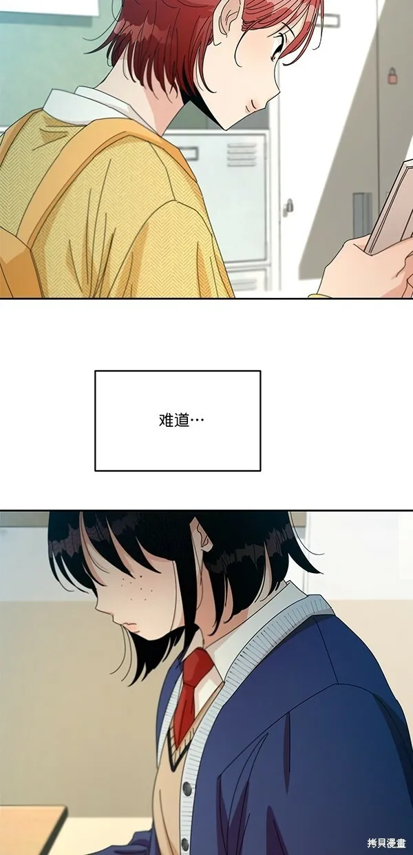 第45话55