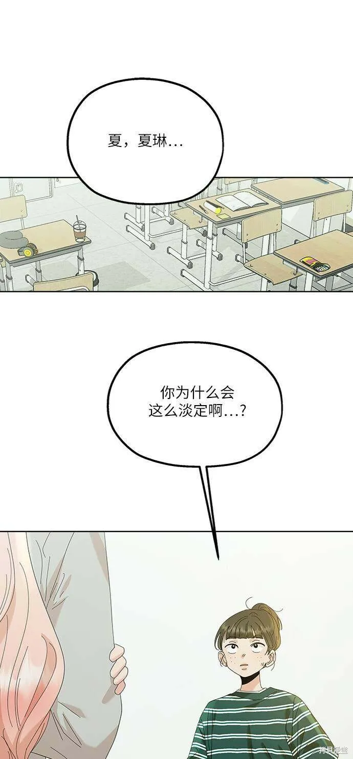 第74话72