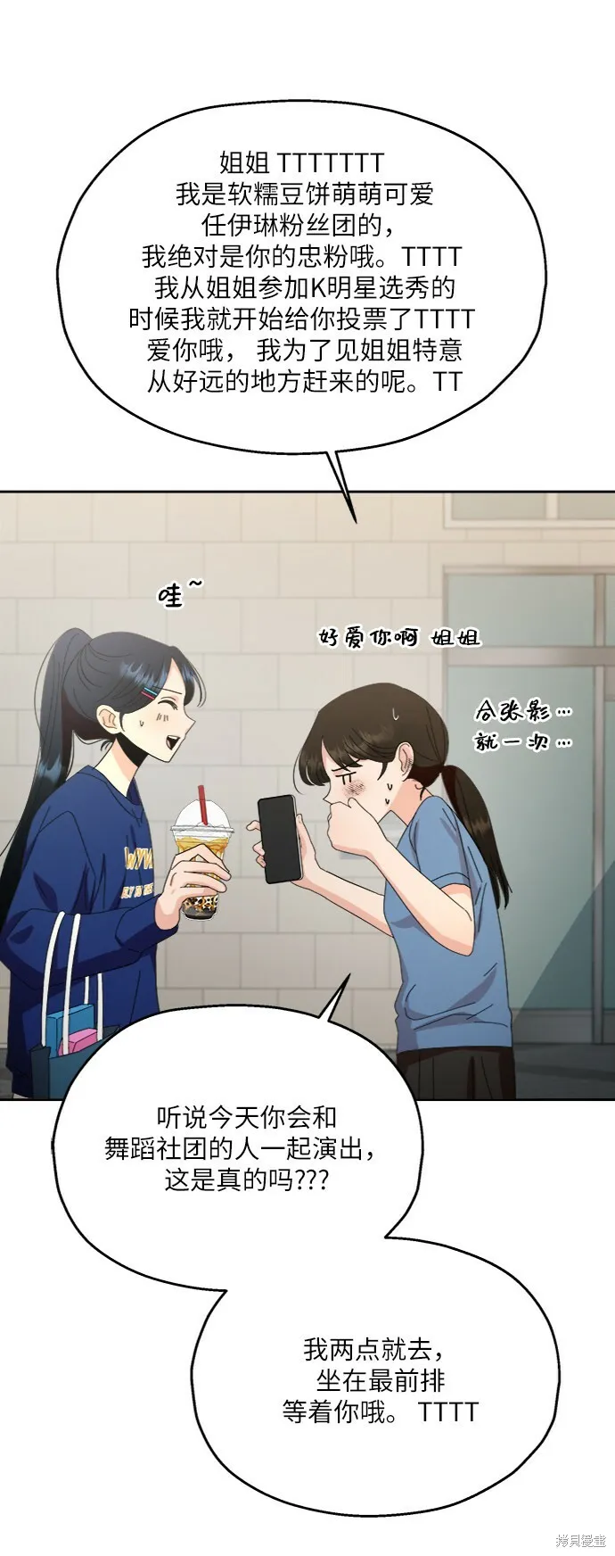 第72话69