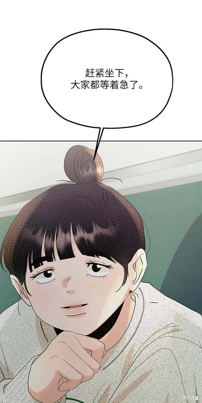 第77话4