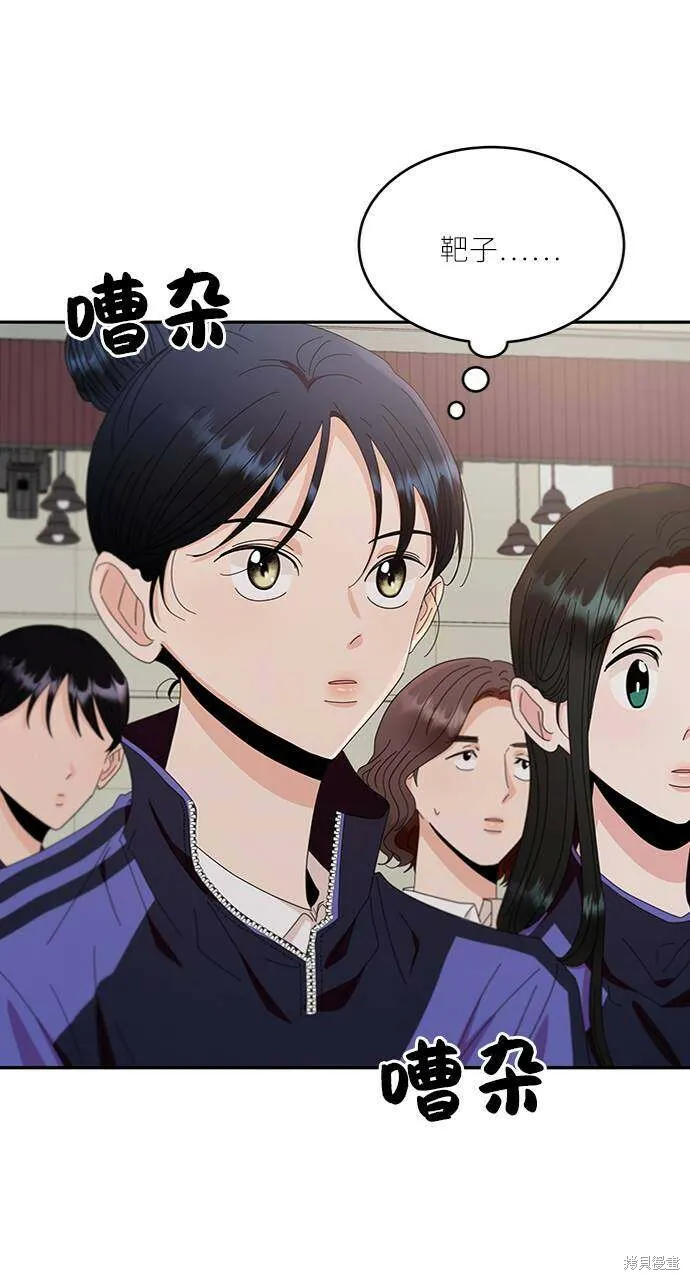 第61话81