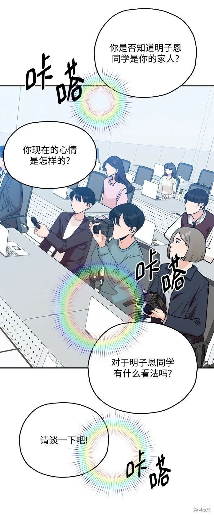 第88话15